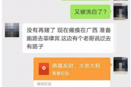 沈丘如果欠债的人消失了怎么查找，专业讨债公司的找人方法